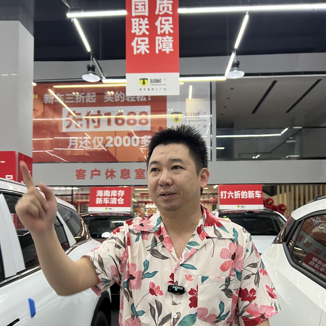 海口凯富特价新车（OK哥）