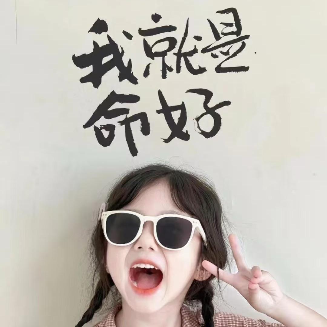 阳 樂 多(不闲聊)