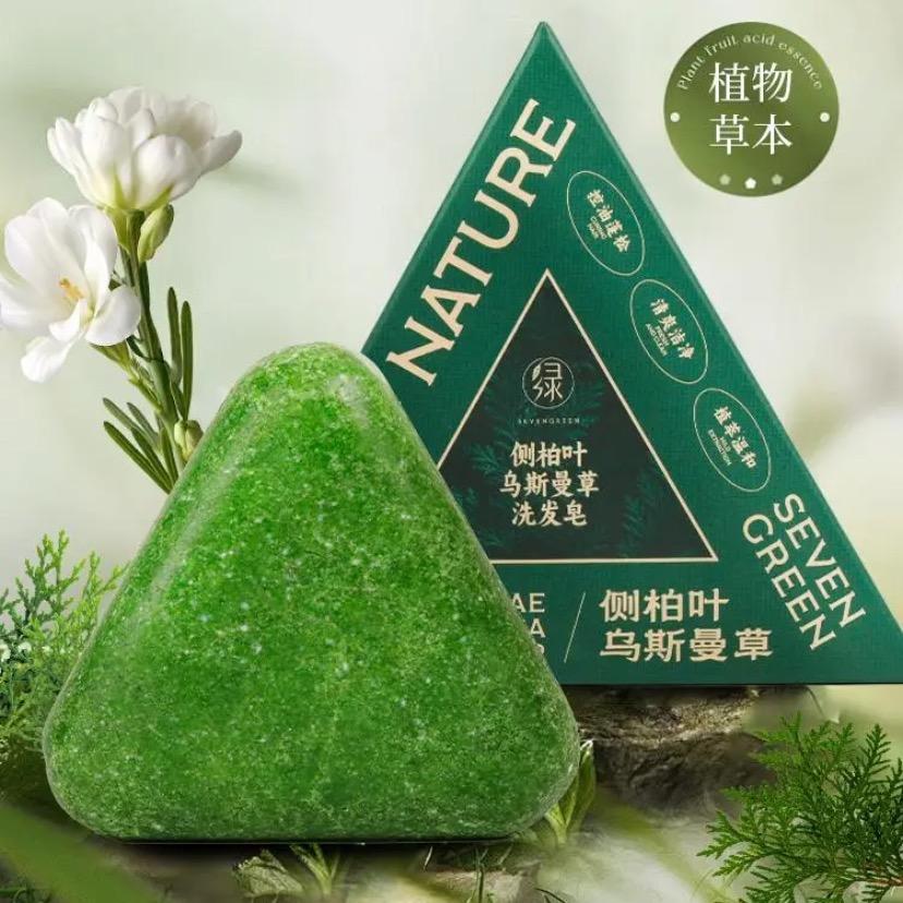 七绿品牌专场