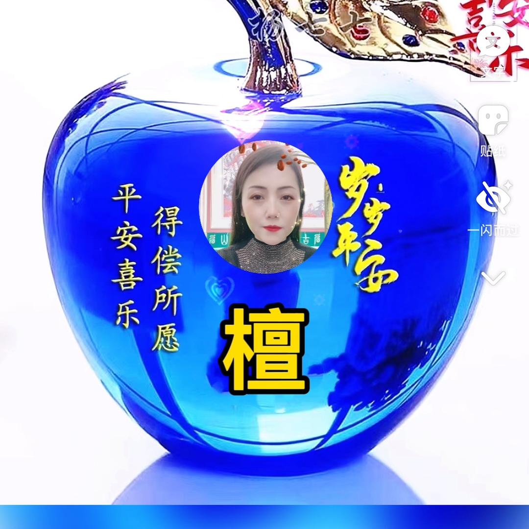玉翠缘