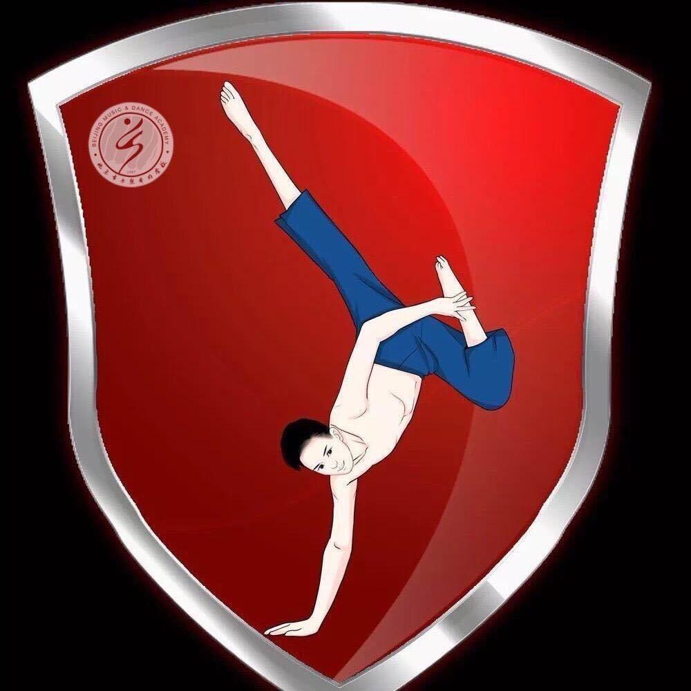 北京市音乐舞蹈学校宣传处