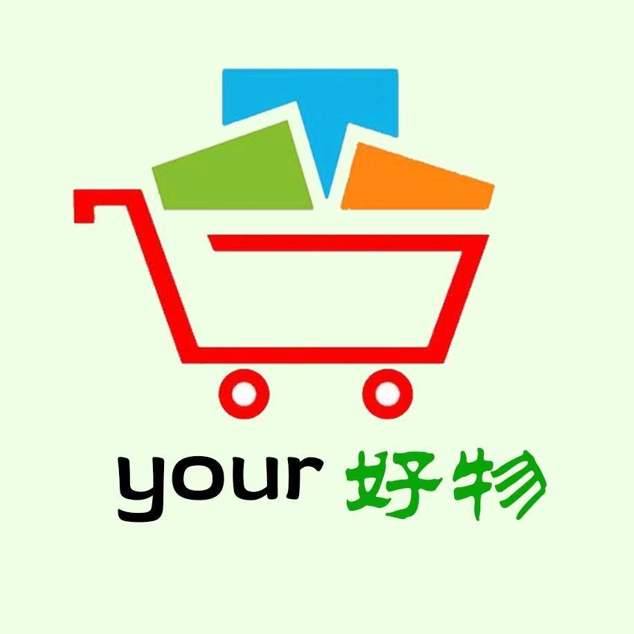 Your  好物