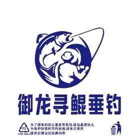 御龙寻鲲垂钓园
