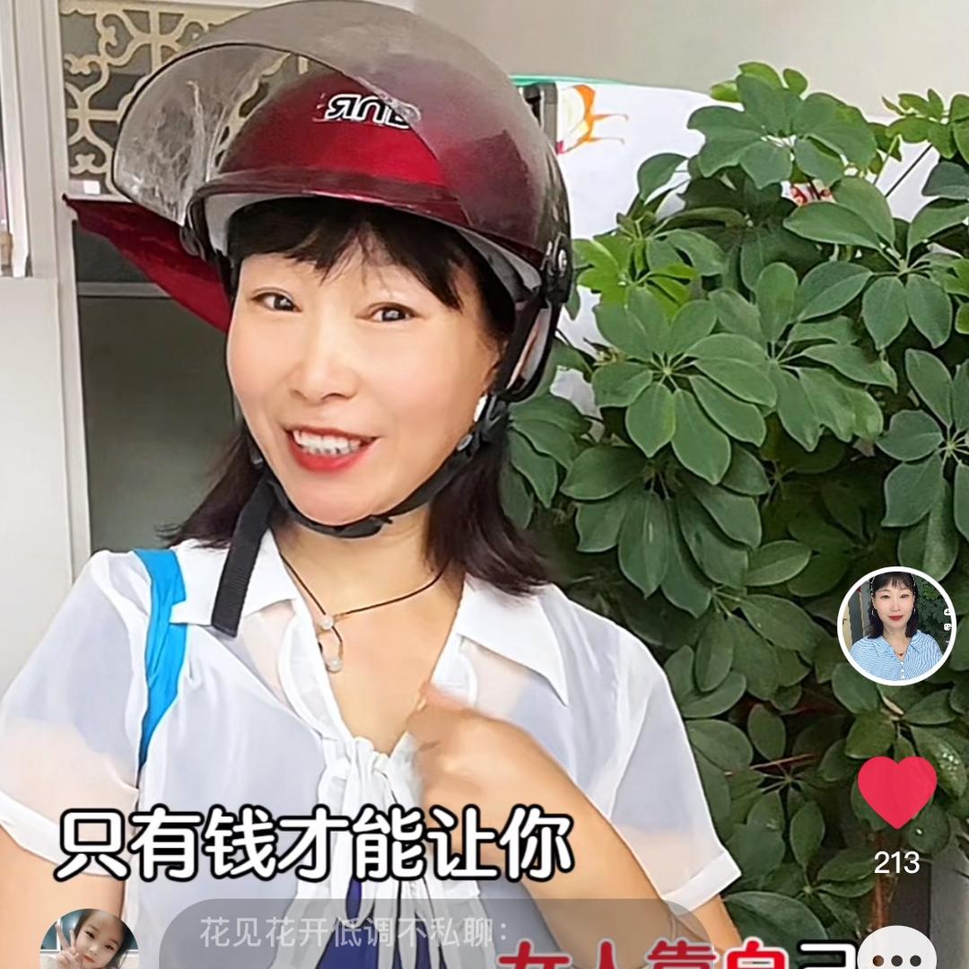 喜悦姐