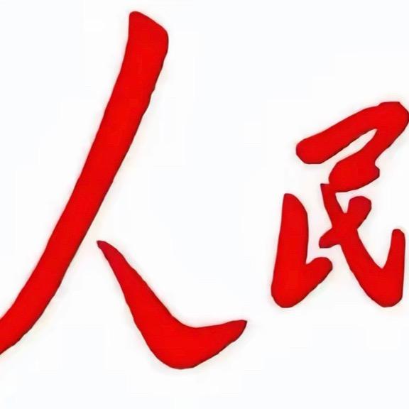 不魚块