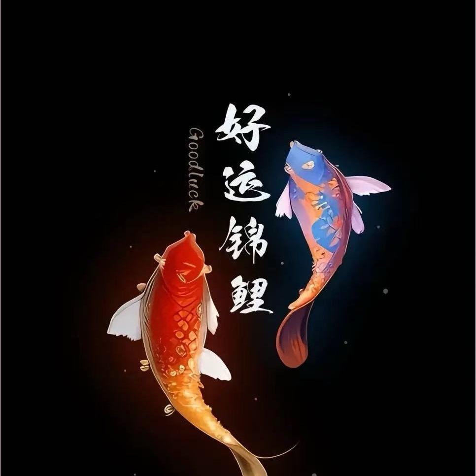 繁华～盛茂