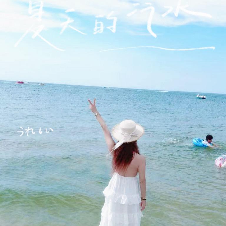 Meng