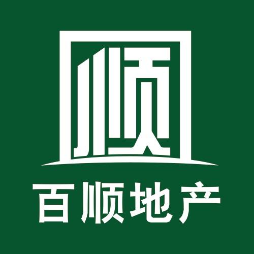 临淄百顺地产