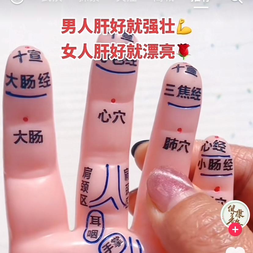 健康随身行
