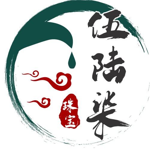伍陆柒珠宝
