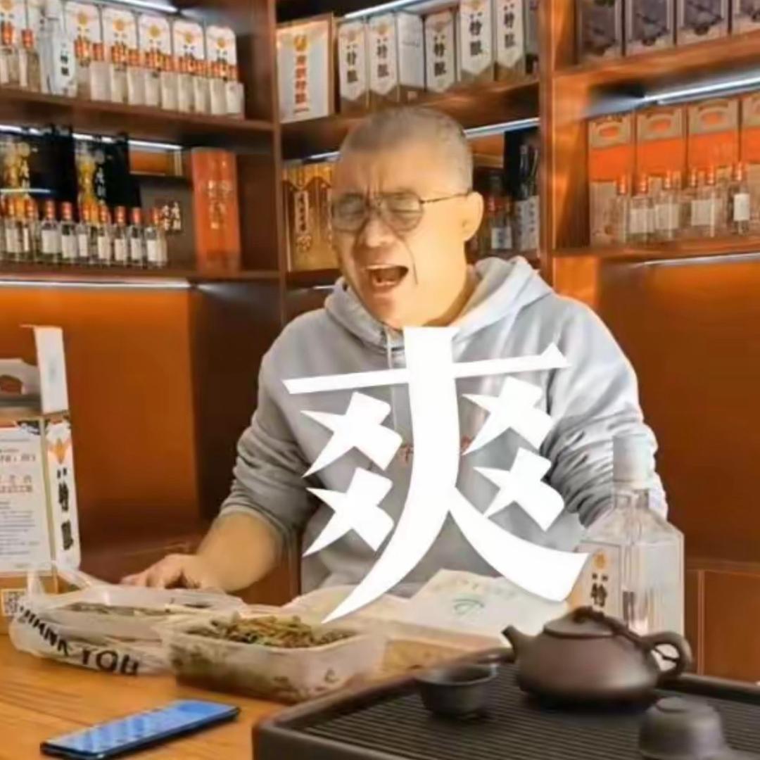 早酒野鹤