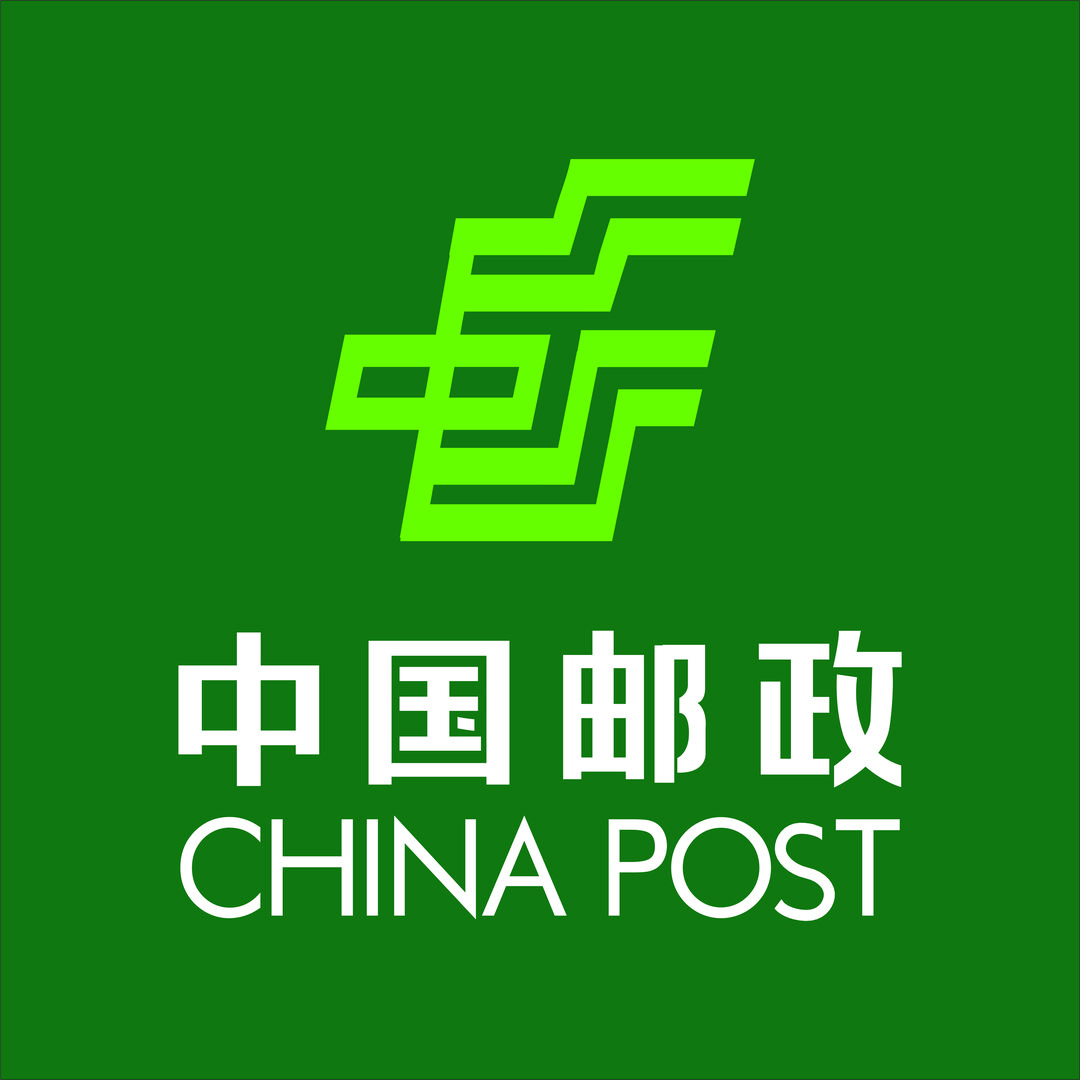 中国邮政集团有限公司贵州省六枝特区分公司