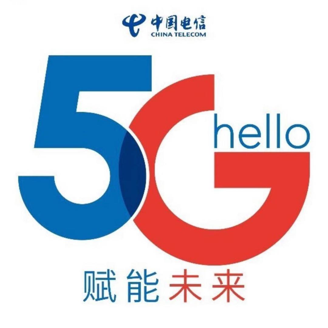 北海街中国电信