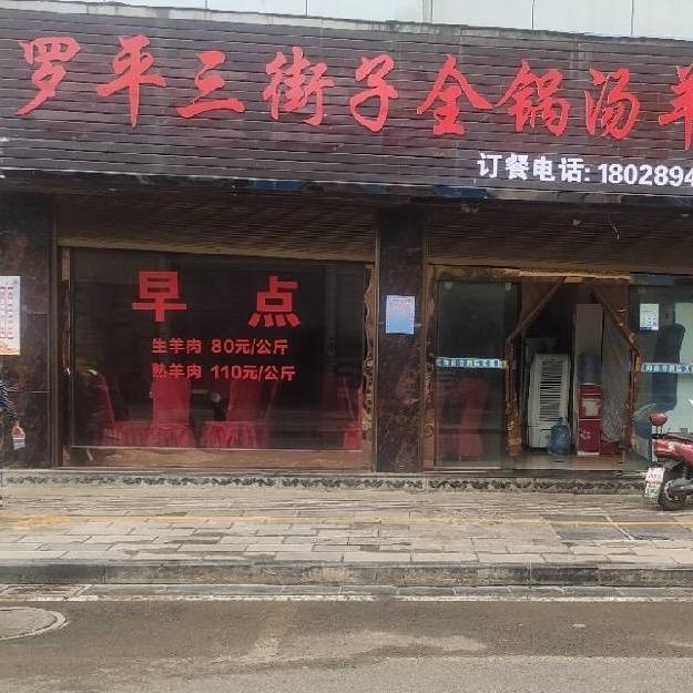心有所爱