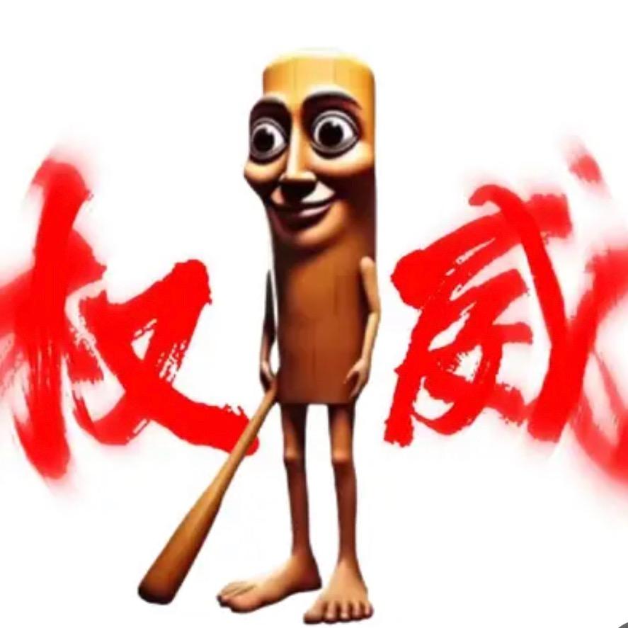 张良