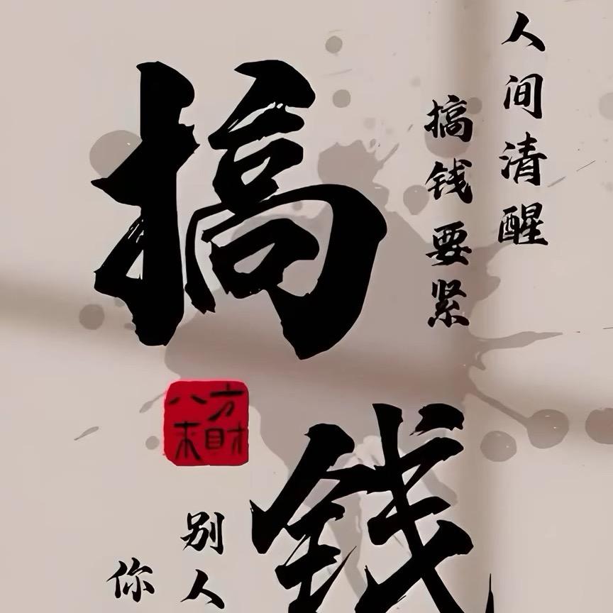 🍥告白烟火🎯