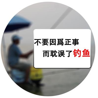 名家说钓