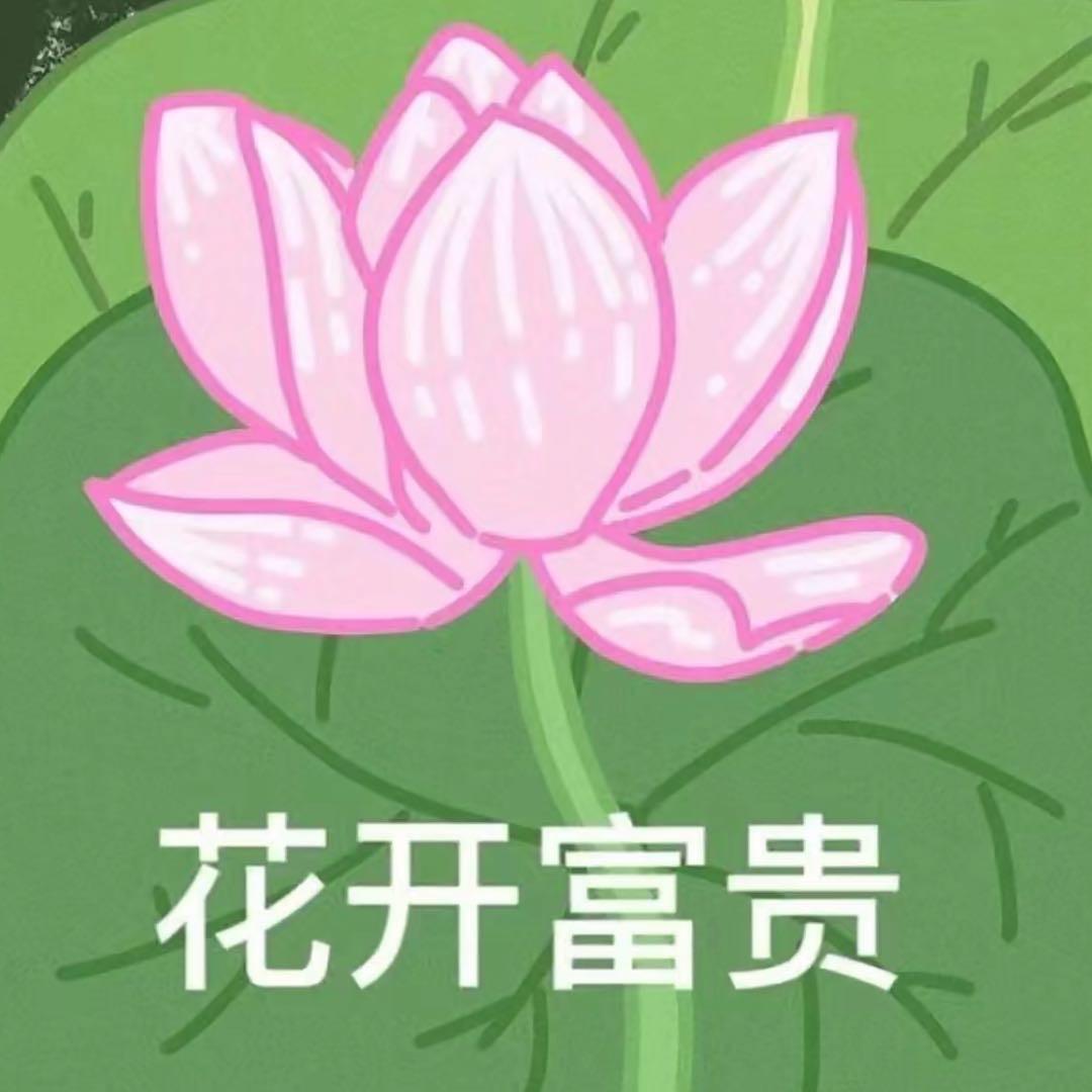 小花🌸🌸