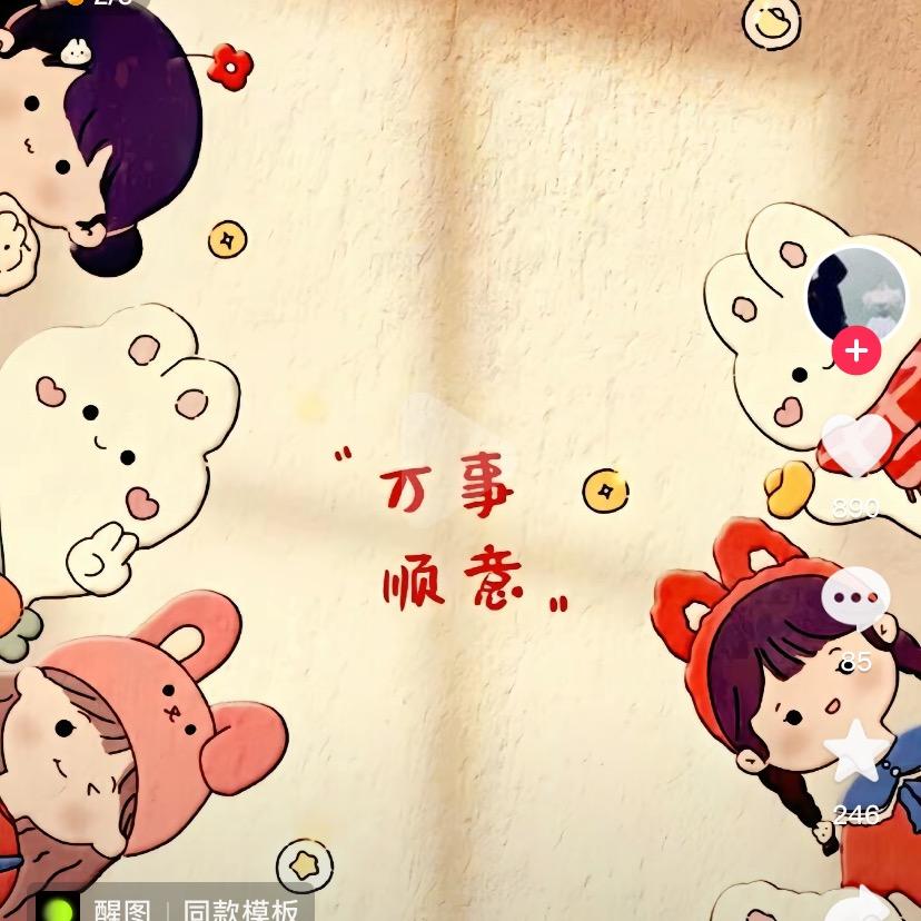 小明明