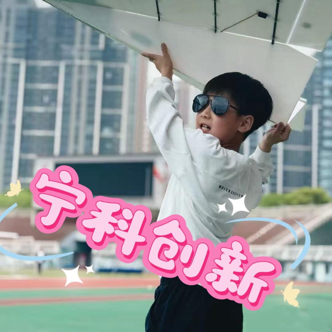 长治宁科无人机科技有限公司