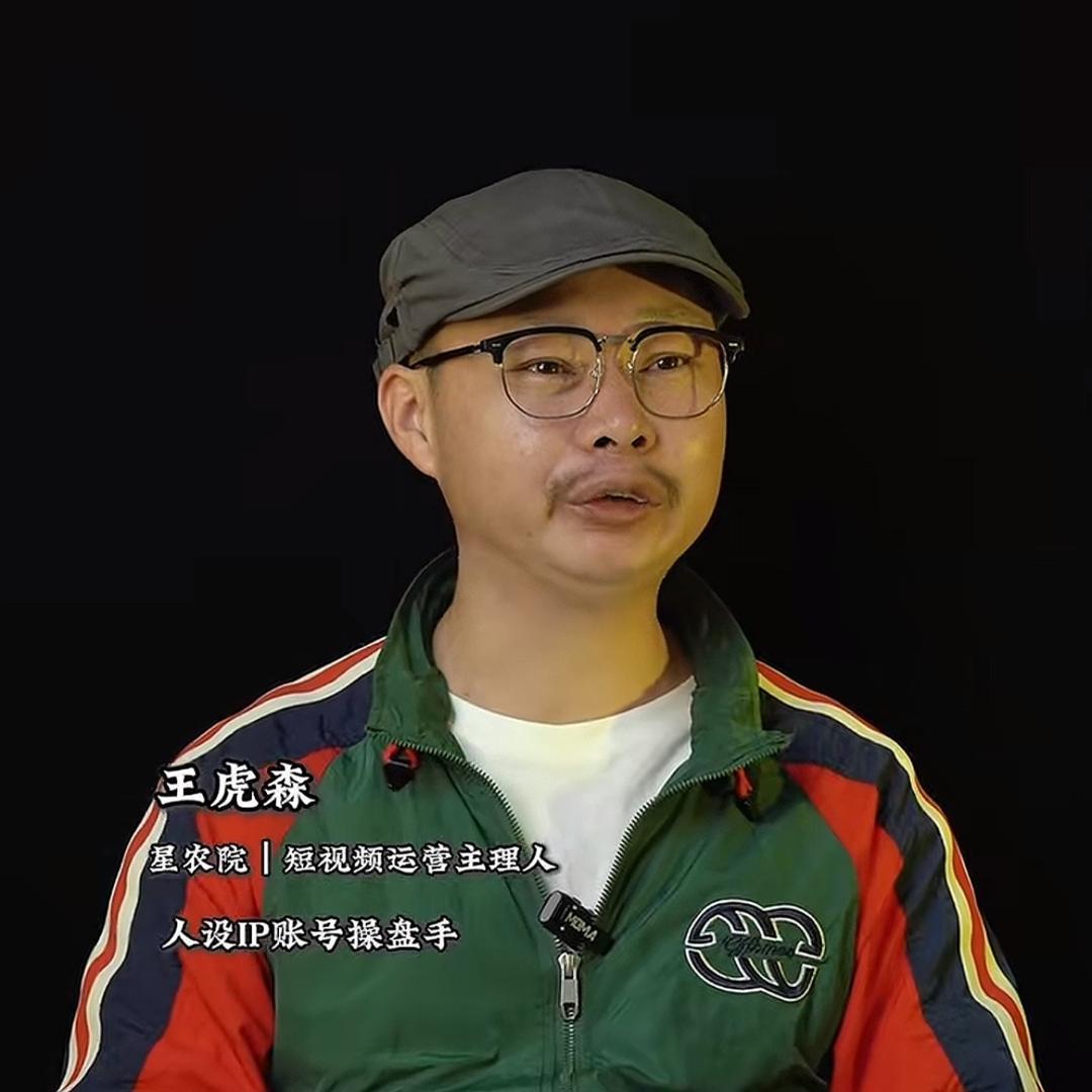 森歌日记