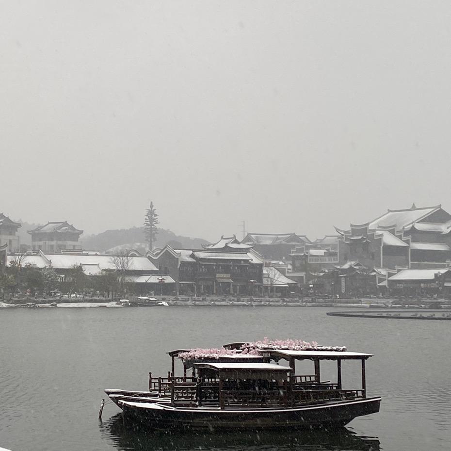 与人为善