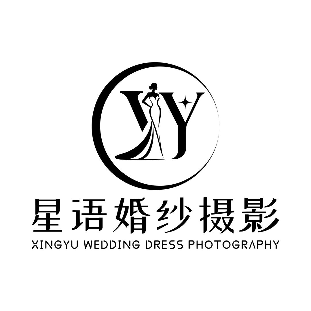 陇南星语婚纱摄影-化妆师梅子（接妆版）