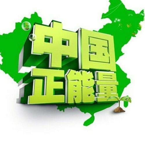 不如开心