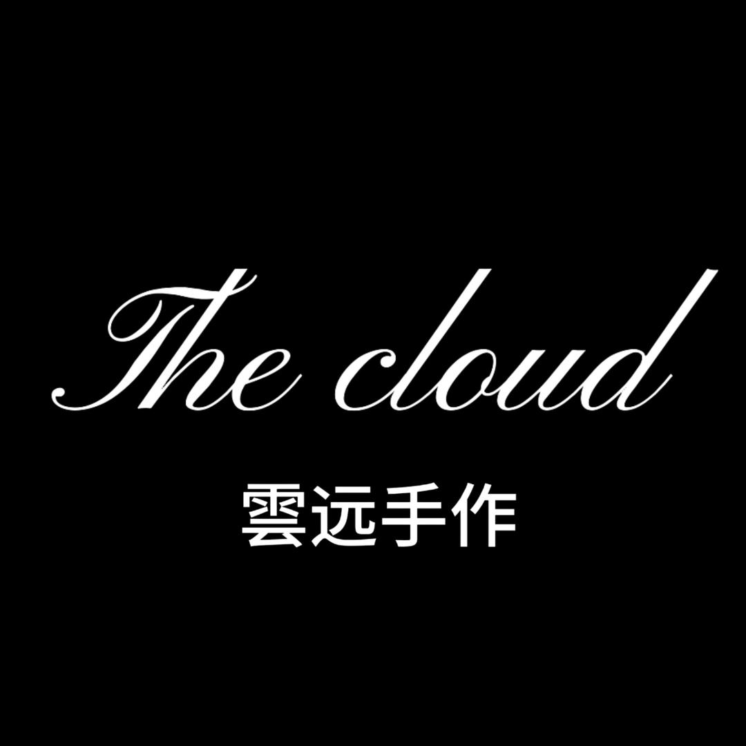 雲远手作