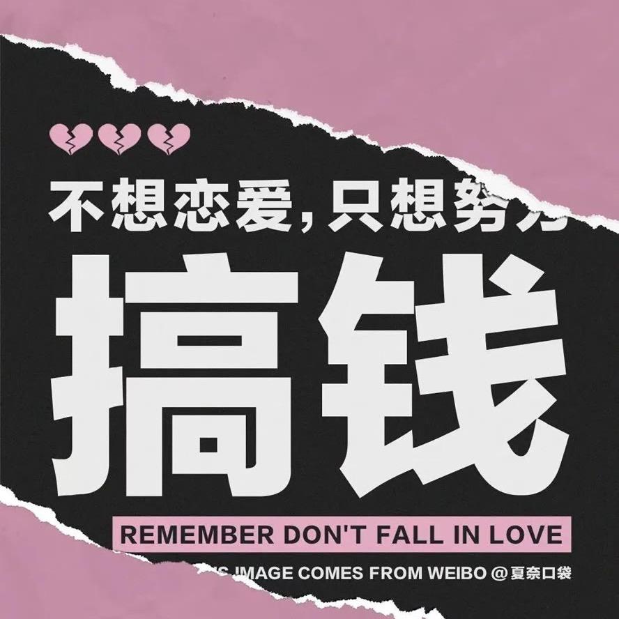 神秘人