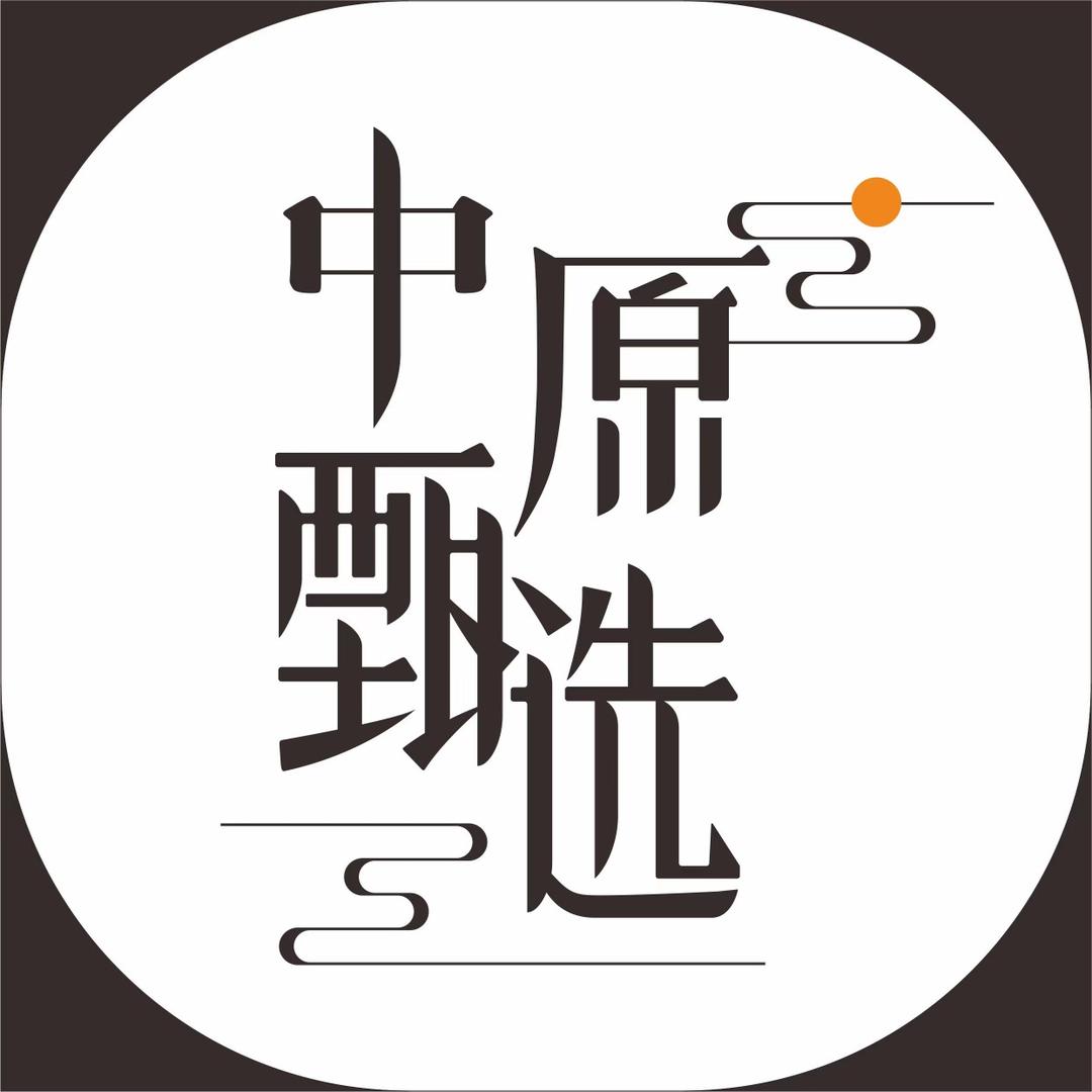 中原甄选