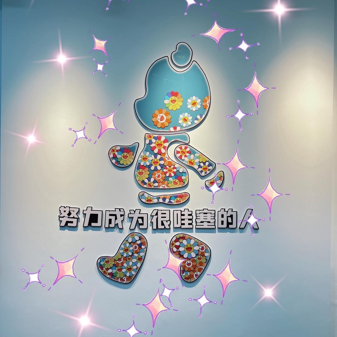 智胜未来教育-青岛课帮帮精准提分中心