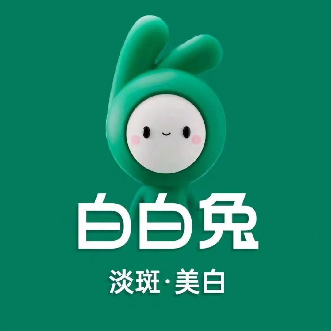 白白兔（余干.三星街店）