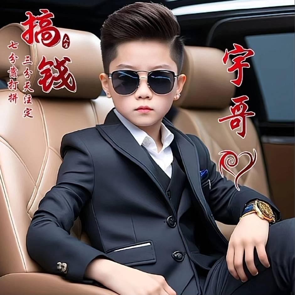 小宇，在文山上门废品回收