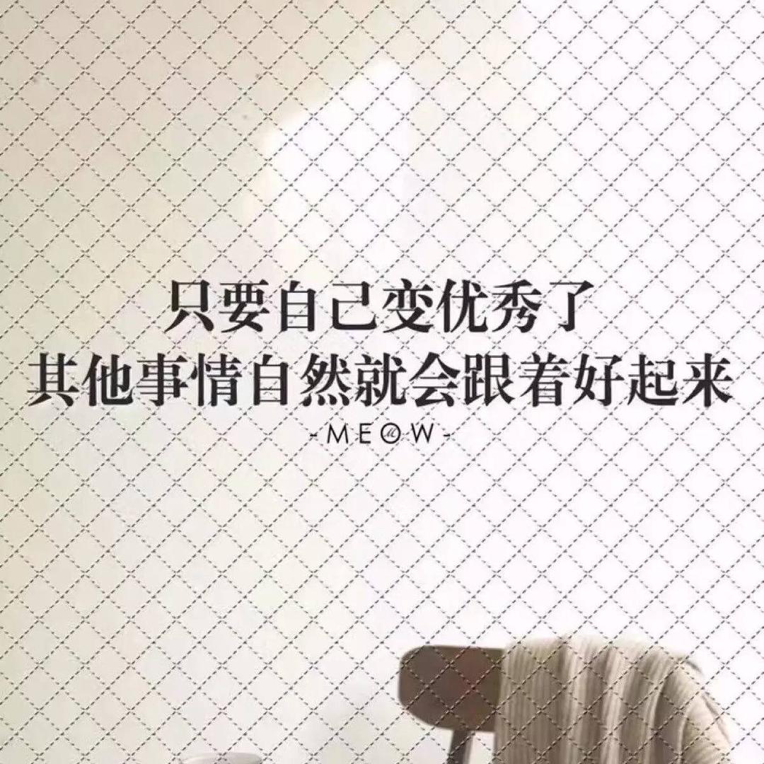 勤于思