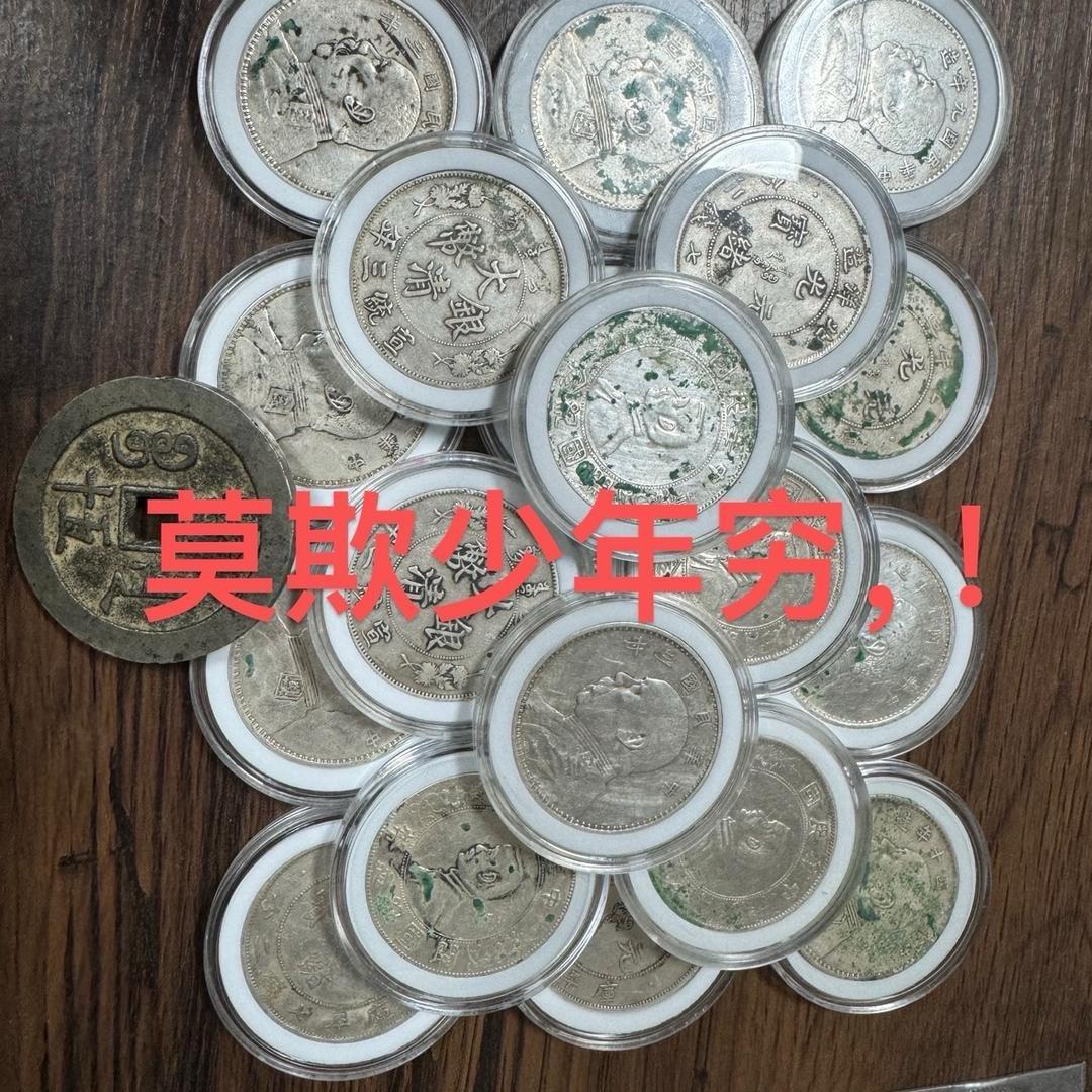 谷洋泉庄（莫欺少年穷）