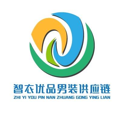 汕头市智衣优品服饰科技有限公司