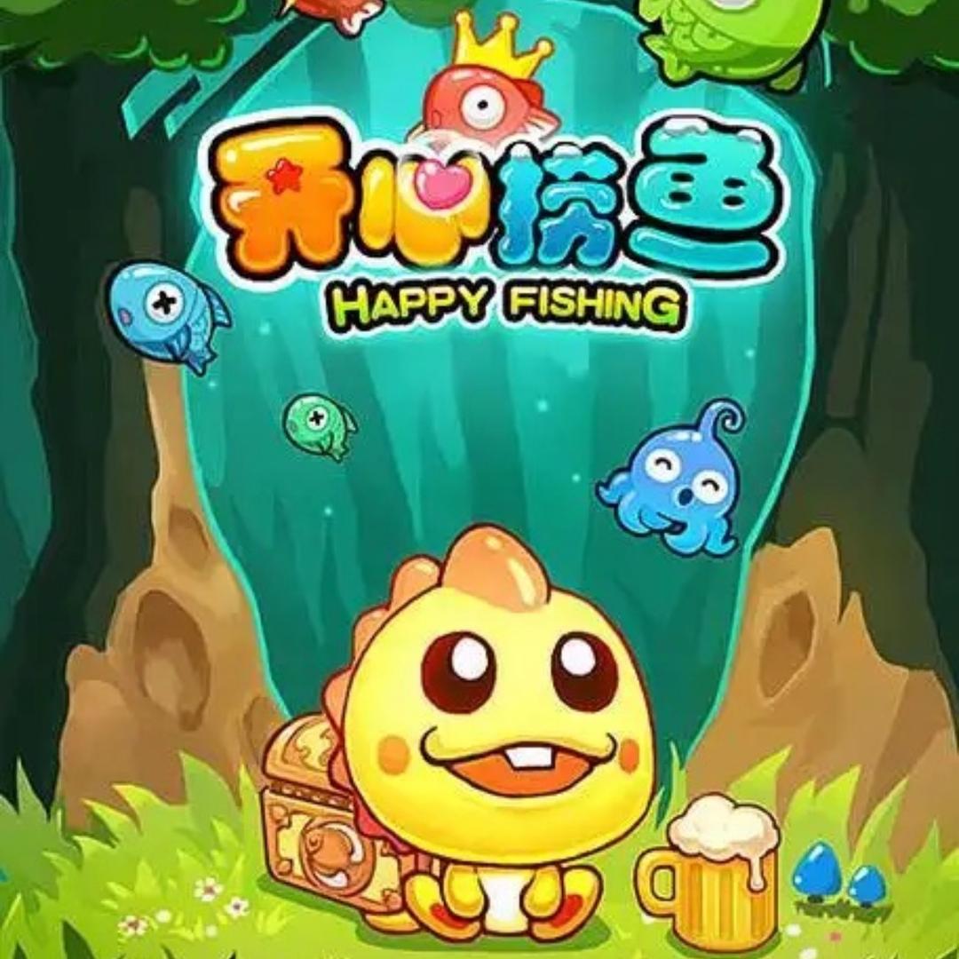 开心捞鱼捞鱼带回家