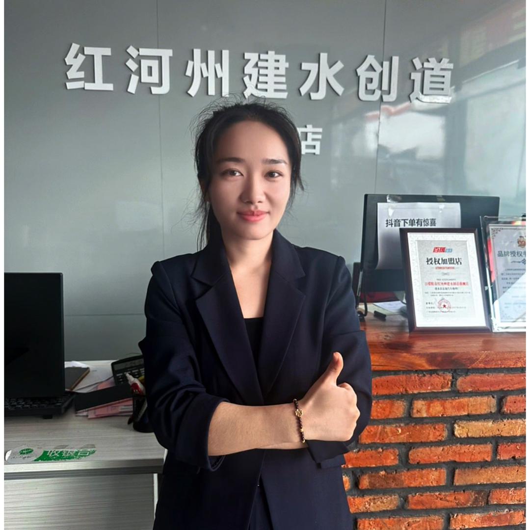 百援精养建水创道汽修