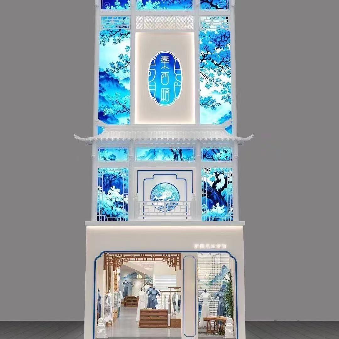 秦西厢(四川内江万达店)专用号