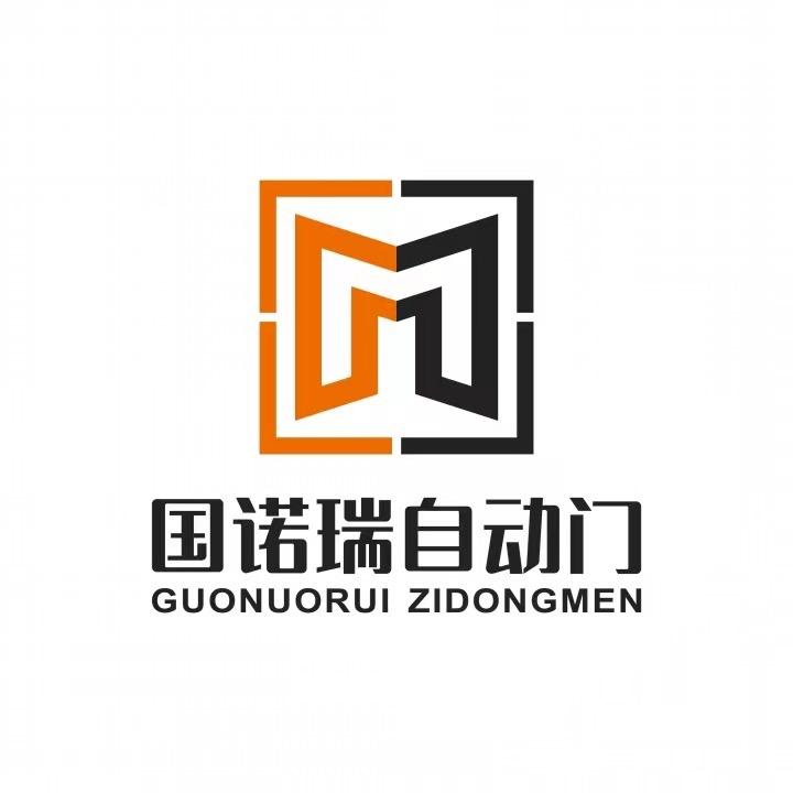 国诺 感应门