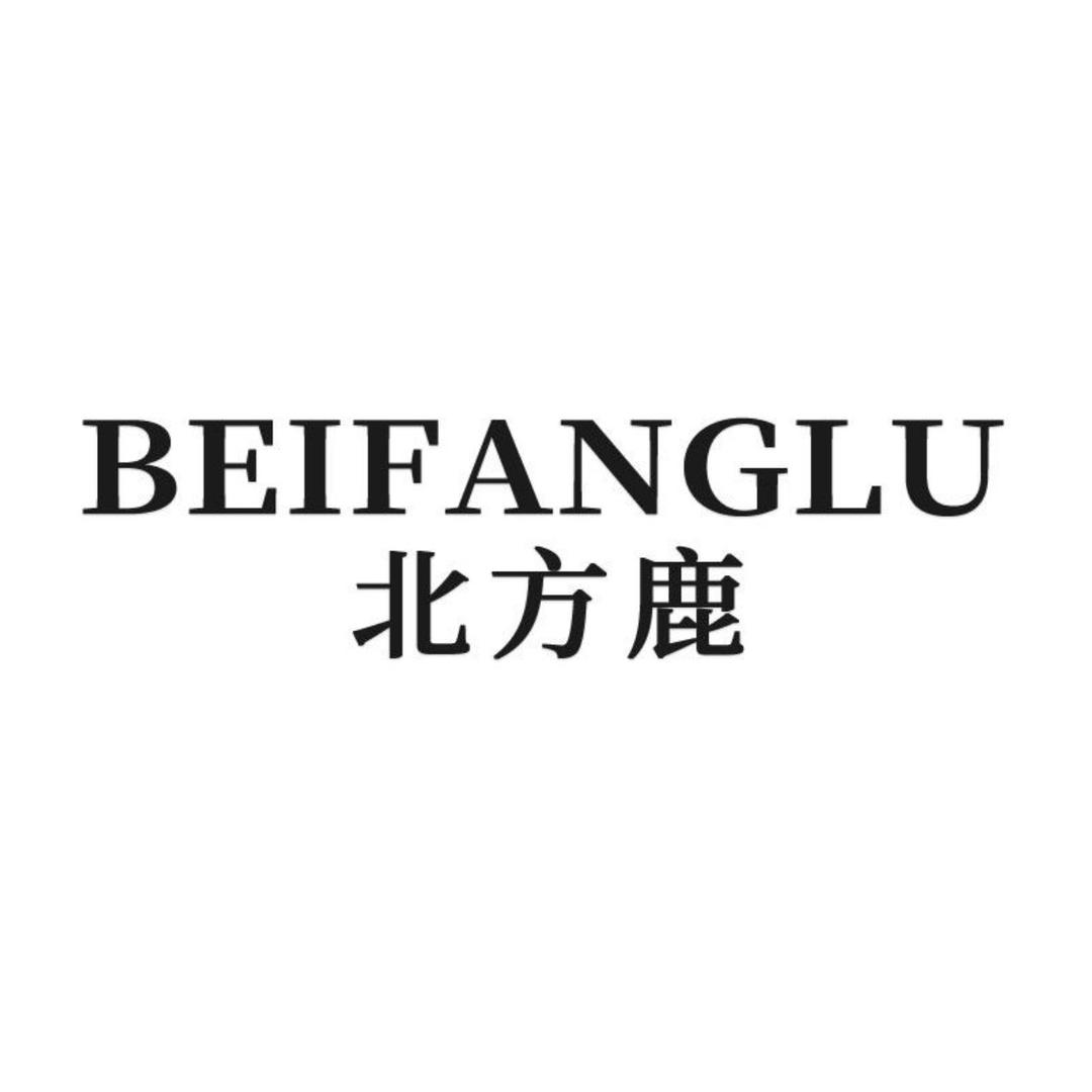 北方鹿羊绒工厂店