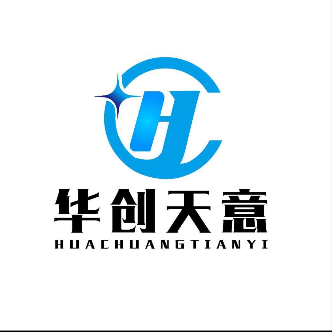 华创刻笔定制(只发新疆)