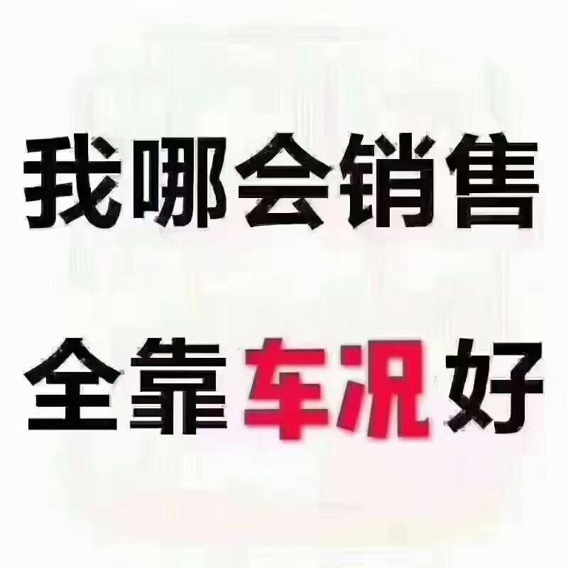 临沧车之恋二手车销售有限公司