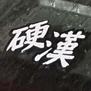 (๑´oั ₃oั๑)ฅ Water