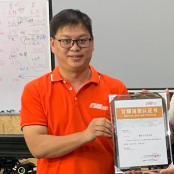 大足鹏哥底盘调校