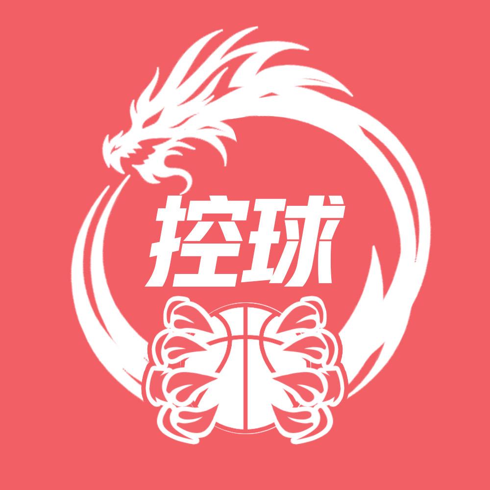 篮球直播肖然