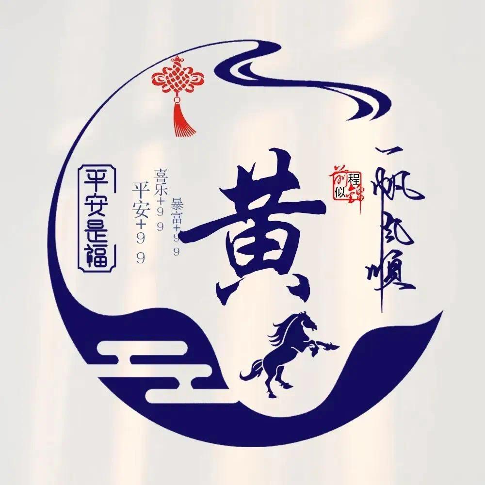 蓉