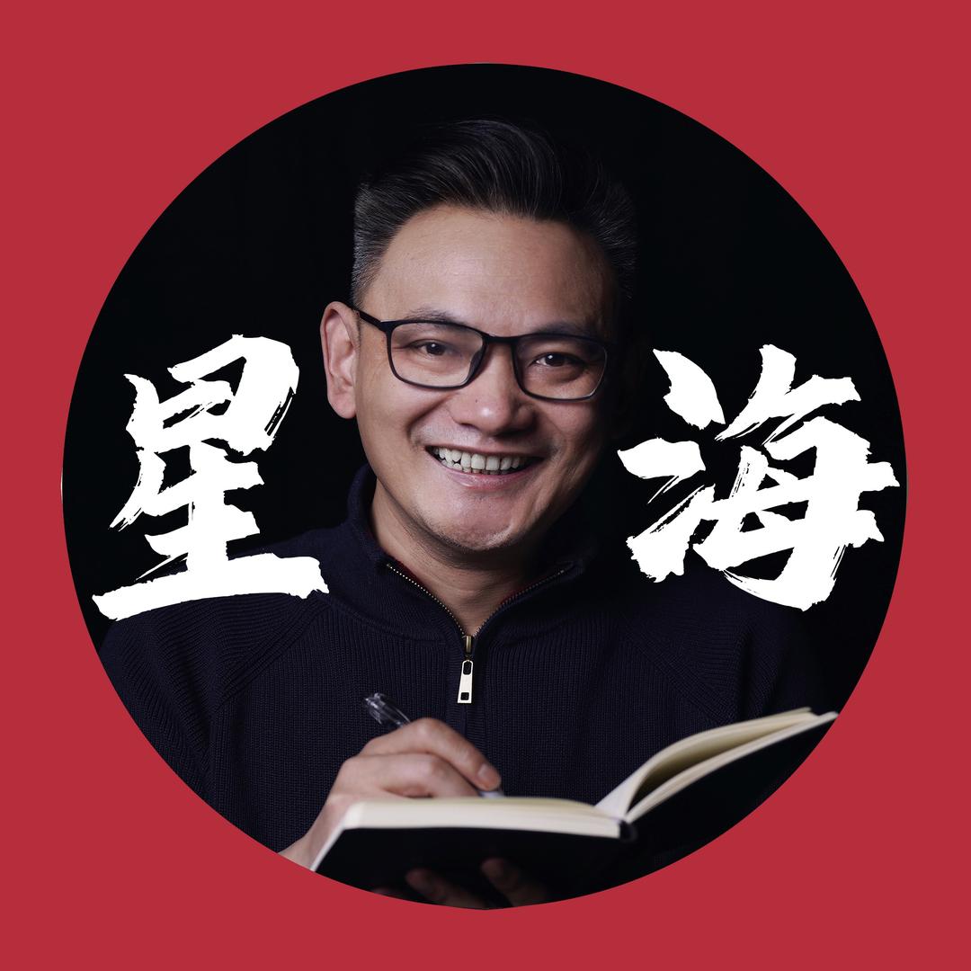 星海商业（特权）@抖音