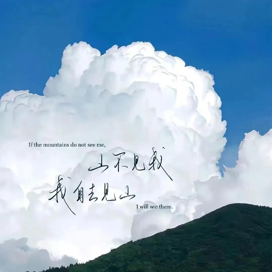 记忆里最美的还是你